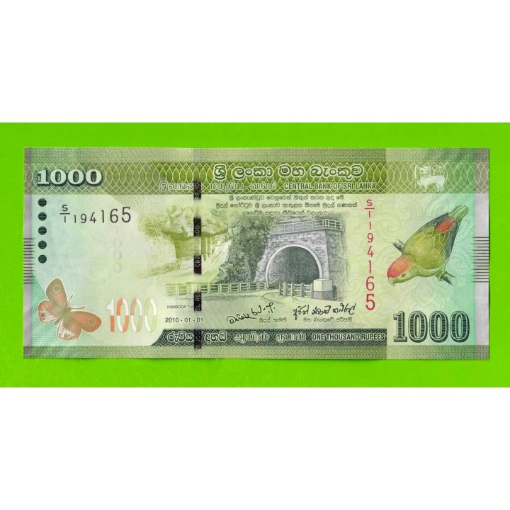 Шри-Ланка - 1000 рупий - 2010 - UNC!!!