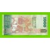 Шри-Ланка - 1000 рупий - 2010 - UNC!!!