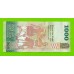 Шри-Ланка - 1000 рупий - 2010 - UNC!!!