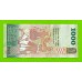 Шри-Ланка - 1000 рупий - 2010 - UNC!!!
