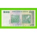 Зимбабве - 50000 долларов - 2008 - XF!!!