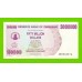 Зимбабве - 50000000 / 50 миллионов долларов - 2008 (AB)
