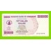 Зимбабве - 50000000 / 50 миллионов долларов - 2008 (AJ)