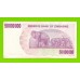 Зимбабве - 50000000 / 50 миллионов долларов - 2008 (AK)