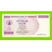 Зимбабве - 50000000 / 50 миллионов долларов - 2008 (AK)