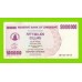 Зимбабве - 50000000 / 50 миллионов долларов - 2008 (AK)