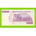 Зимбабве - 50000000 / 50 миллионов долларов - 2008 (AH)