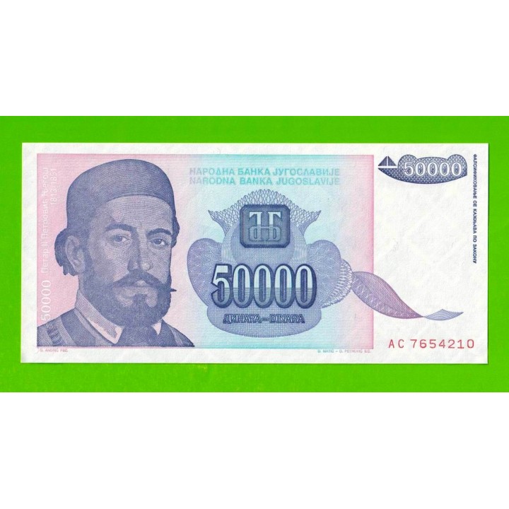 Югославия - 50000 динаров - 1993 (AC) - UNC!!!