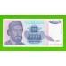 Югославия - 50000 динаров - 1993 (AC) - UNC!!!