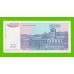 Югославия - 50000 динаров - 1993 (AC) - UNC!!!