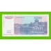 Югославия - 50000 динаров - 1993 (AC) - UNC!!!