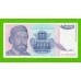 Югославия - 50000 динаров - 1993 (AC) - UNC!!!