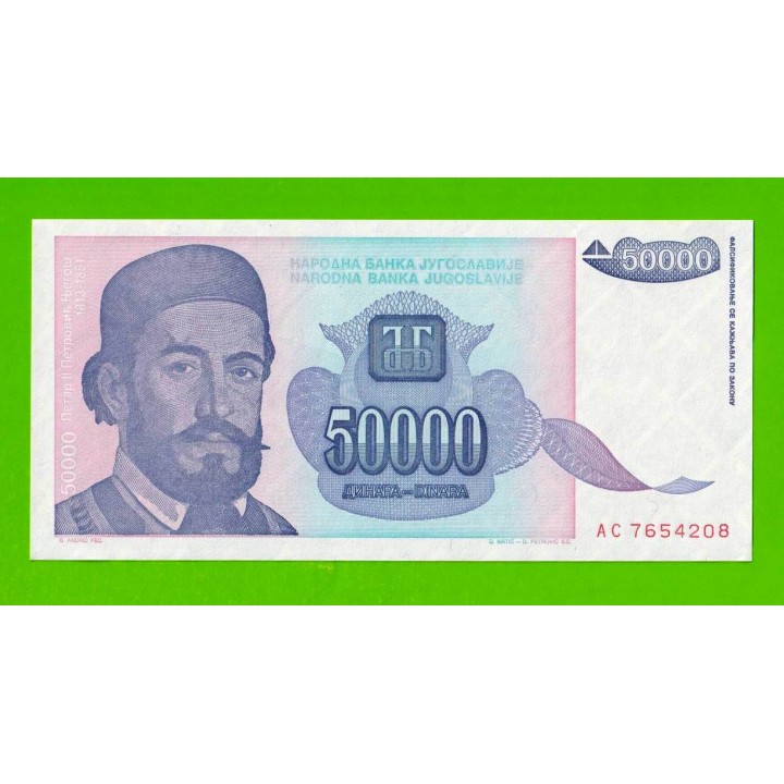 Югославия - 50000 динаров - 1993 (AC) - UNC!!!