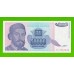 Югославия - 50000 динаров - 1993 (AC) - UNC!!!
