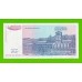 Югославия - 50000 динаров - 1993 (AC) - UNC!!!