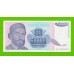 Югославия - 50000 динаров - 1993 (AC) - UNC!!!