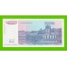 Югославия - 50000 динаров - 1993 (AC) - UNC!!!