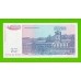 Югославия - 50000 динаров - 1993 (AC) - UNC!!!