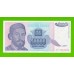 Югославия - 50000 динаров - 1993 (AC) - UNC!!!