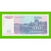 Югославия - 50000 динаров - 1993 (AC) - UNC!!!
