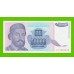 Югославия - 50000 динаров - 1993 (AC) - UNC!!!