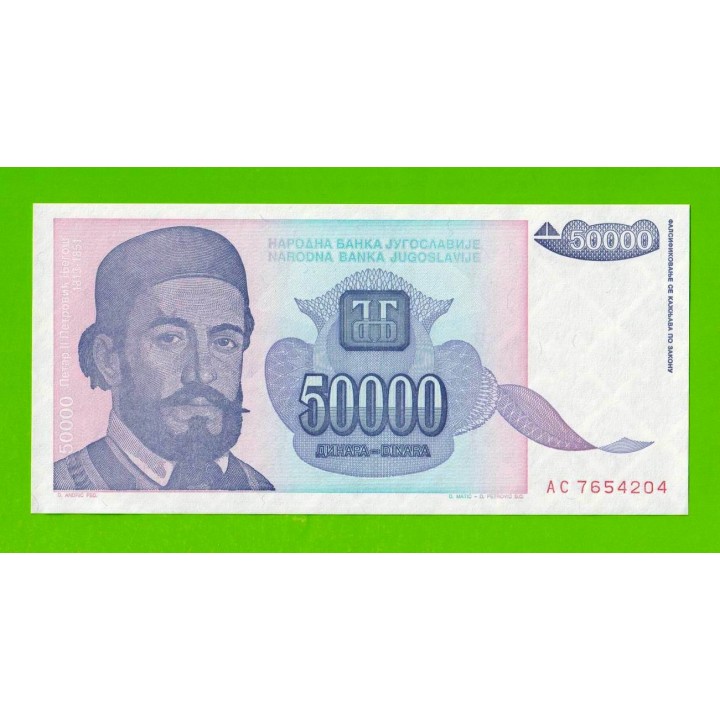 Югославия - 50000 динаров - 1993 (AC) - UNC!!!