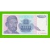 Югославия - 50000 динаров - 1993 (AC) - UNC!!!
