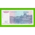 Югославия - 50000 динаров - 1993 (AC) - UNC!!!