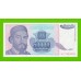 Югославия - 50000 динаров - 1993 (AC) - UNC!!!