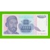 Югославия - 50000 динаров - 1993 (AC) - UNC!!!