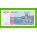 Югославия - 50000 динаров - 1993 (AC) - UNC!!!