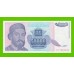 Югославия - 50000 динаров - 1993 (AC) - UNC!!!