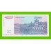 Югославия - 50000 динаров - 1993 (AC) - UNC!!!