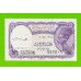 Египет - 5 пиастров - 1971 - Arab Republic of Egypt - подпись: Ahmed Ismael - aUNC!!!