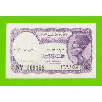 Египет - 5 пиастров - 1971 - Arab Republic of Egypt - подпись: Ahmed Ismael - aUNC!!!