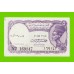 Египет - 5 пиастров - 1971 - Arab Republic of Egypt - подпись: Ahmed Ismael - aUNC!!!