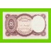 Египет - 5 пиастров - 1971 - Arab Republic of Egypt - подпись: Ahmed Ismael - aUNC!!!