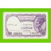 Египет - 5 пиастров - 1971 - Arab Republic of Egypt - подпись: Ahmed Ismael - aUNC!!!