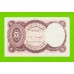 Египет - 5 пиастров - 1971 - Arab Republic of Egypt - подпись: Ahmed Ismael - aUNC!!!