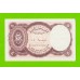 Египет - 5 пиастров - 1971 - Arab Republic of Egypt - подпись: Ahmed Ismael - aUNC!!!