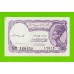Египет - 5 пиастров - 1971 - Arab Republic of Egypt - подпись: Ahmed Ismael - aUNC!!!