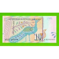 Македония - 10 динаров - 2006 - UNC!!!