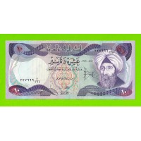 Ирак - 10 динаров - 1981