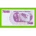 Зимбабве - 750000 долларов - 2007 (AE) - UNC!!!