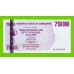 Зимбабве - 750000 долларов - 2007 (AE) - UNC!!!