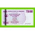 Зимбабве - 750000 долларов - 2007 (AE) - UNC!!!