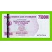 Зимбабве - 750000 долларов - 2007 (AE) - UNC!!!