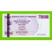 Зимбабве - 750000 долларов - 2007 (AE) - UNC!!!