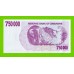 Зимбабве - 750000 долларов - 2007 (AE) - UNC!!!