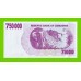 Зимбабве - 750000 долларов - 2007 (AE) - UNC!!!